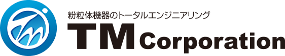 混合撹拌機・ふるい機・輸送機など粉粒体機器メーカー｜ティエムコーポレーション
